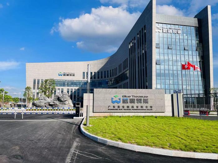 马尔康广东蓝宝制药有限公司实验室装修与实验台制作安装工程